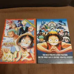 ONE PIECE ぬりえ デッドエンドの冒険 ノート ワンピース