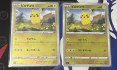 2021年 初代スタートデッキ100封入 ピカチュウ ミラー 2枚セットです