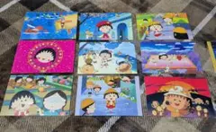 ちびまる子ちゃん　ポストカード 10枚セット　レトロ