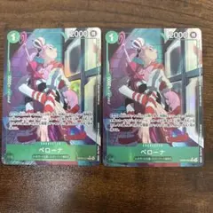 2026年最新】ワンピースカード パラレル まとめ売りの人気アイテム