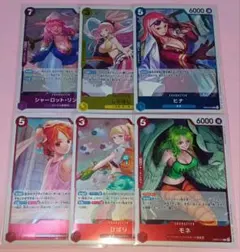ワンピース ヒロインズ エディション R ６枚セット 美品〜中品