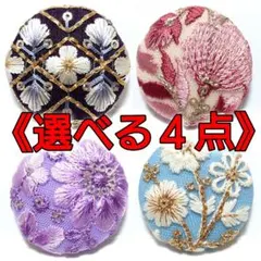 ４点８５０円❣️ヘアゴム・ブローチ・くるみボタン《限定セール》