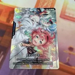 ガンダムカードゲーム ARS鑑定 EXリソース スレッタ ミオリネ 10+