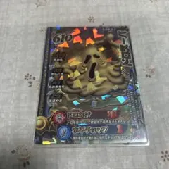 ドラゴンクエストモンスターバトルロード ボストロール ワンオーナー品