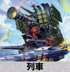 タカラ1/700 世界の翼DX9個 まとめ売り - メルカリ