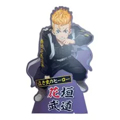 激レア 東京リベンジャーズ 場地圭介 等身大スタンドパネル 壱番隊隊長 