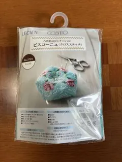 LECIEN COSMO ビスコーニュ ミニバラ 刺繍キット