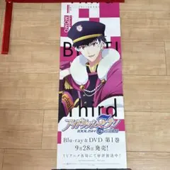 アイナナ Re:vale Re:thm 特典 A3クリアポスター 百 千 - メルカリ