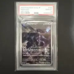 2026年最新】ミュウ ar psa10の人気アイテム - メルカリ