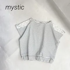 mystic ボーダードルマンTシャツ レース　半袖　肌見せのサムネイル