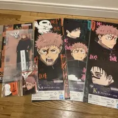 一番くじ 呪術廻戦 死滅回游 虎杖悠仁セット