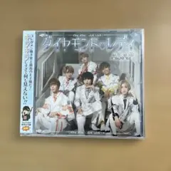 ダイヤモンドレディ ASAP