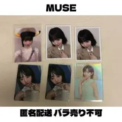 ME:I MUSE 飯田栞月 トレカ