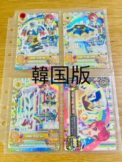 [25] アイカツ プレミアム 一ノ瀬かえで ピエロカーニバルコーデ