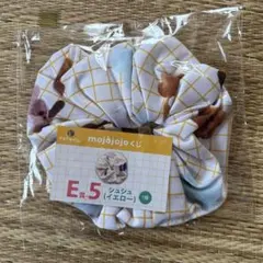 mojojojo ドキドキくじ　E賞　シュシュ　イエロー