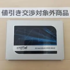 Crucial 525gb SSD /Seagate 1tb HDD まとめ売り - メルカリ