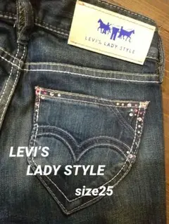 LEVI’S LADY STYLE リーバイス レディース デニム ジーンズ