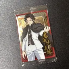 鬼滅の刃ウエハース10 キャラクターカード　鬼舞辻無惨