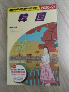 Item thumbnail for item 37d91624-c7d5-455d-a66a-29e3edd06251