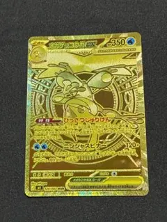 2026年最新】メガゲッコウガex MURの人気アイテム - メルカリ