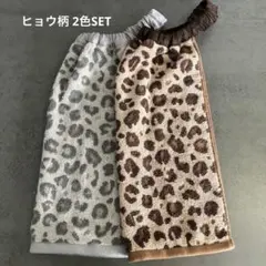4-67 おりこうエプロン タオルエプロン おりこうタオル 2枚セット