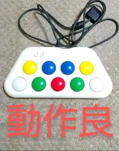 2026年最新】ポップンミュージック コントローラーの人気アイテム