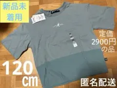 KANGOL KIDS 異素材　裾切り替えTシャツ 120cm 新品のサムネイル
