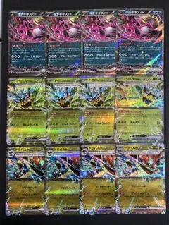 汎用rrまとめ売り