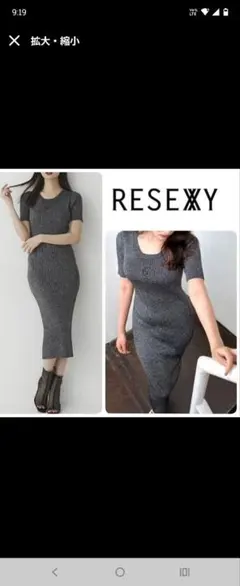 【美品】RESEXXY エンブロイダリーラメニットワンピース ブラックのサムネイル