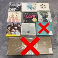 嵐 アルバム　まとめ売り