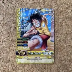 ワンピーベリーマッチダブル モンキー・D・ルフィ PBC-012-W N - メルカリ