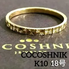 2026年最新】COCOSHNIK レディース リング・指輪の人気アイテム - メルカリ