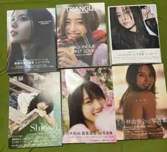乃木坂46 写真集 セット