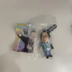 ダイアン ユースケ 岸大介 ゴイゴゴイでスーススーな　ガチャ　キーホルダー