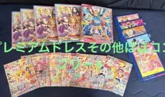 アイカツカード　まとめ売り 大量　バインダー 一番くじ　プロモ　特典　限定 アイカツカード まとめ売り 大量 バインダー 一番くじ プロモ 特典