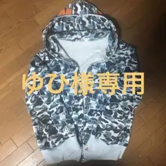 ゆひ様専用　BAPE シャークパーカー Lサイズ(水色)ファスナー破損あり