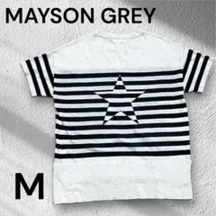 【美品】MAYSON GREY メイソングレイ 星柄 ボーダートップス M 麻のサムネイル