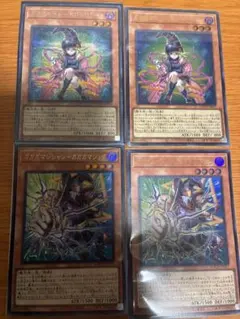 ガガガガールゼロゼロコール　ガガガマジシャンガガガマジック