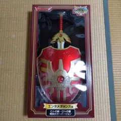ドラゴンクエスト ロトの剣 エンタメチャンス賞 限定品