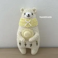ハンドメイド／あみぐるみ／くま