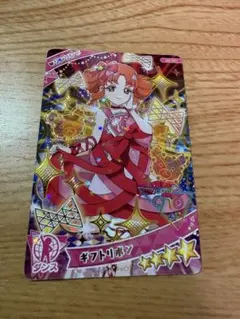 ゆ*読様 アイプリ ギフトリボン リンリン