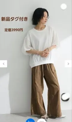 新品タグ付き袖異素材ドッキングプルオーバー ホワイトのサムネイル