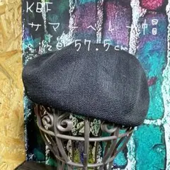 KBF ケービーエフ サマーベレー帽 size 57.5㎝