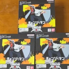 UNION ARENA チェンソーマン ブースターパック 第二版 UA53BT