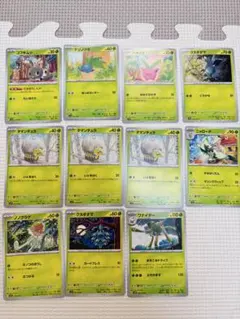 ポケモンカード　草タイプ