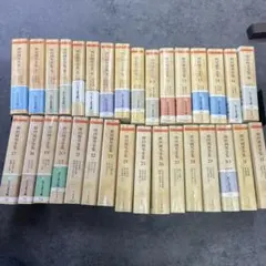 2025年最新】柳田国男全集の人気アイテム - メルカリ