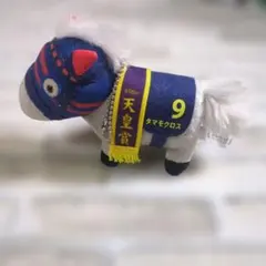 2025年最新】タマモクロスぬいぐるみの人気アイテム - メルカリ