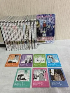 小学館　少年サンデーコミックス　葬送のフリーレン 全巻セット (1-14巻)