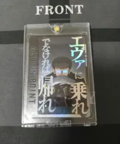 非売品RADIO EVA STORE 特典トレーディングカード シークレット - メルカリ