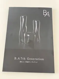 2025年最新】polaパックの人気アイテム - メルカリ